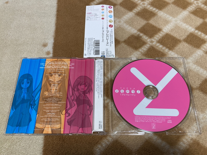 토라도라(とらドラ)포터블 한정판 & 바닐라 솔트(VANiLLA SALT)_123.jpg