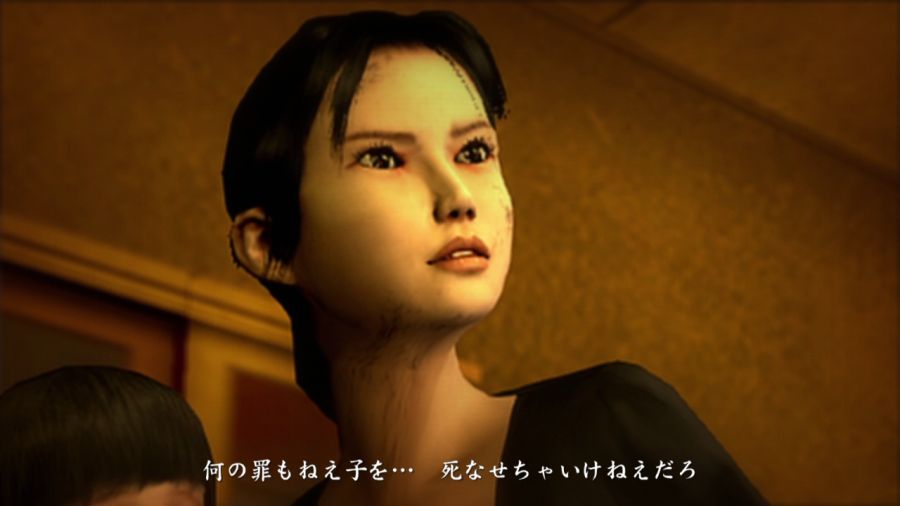 용과 같이 2_17.jpg