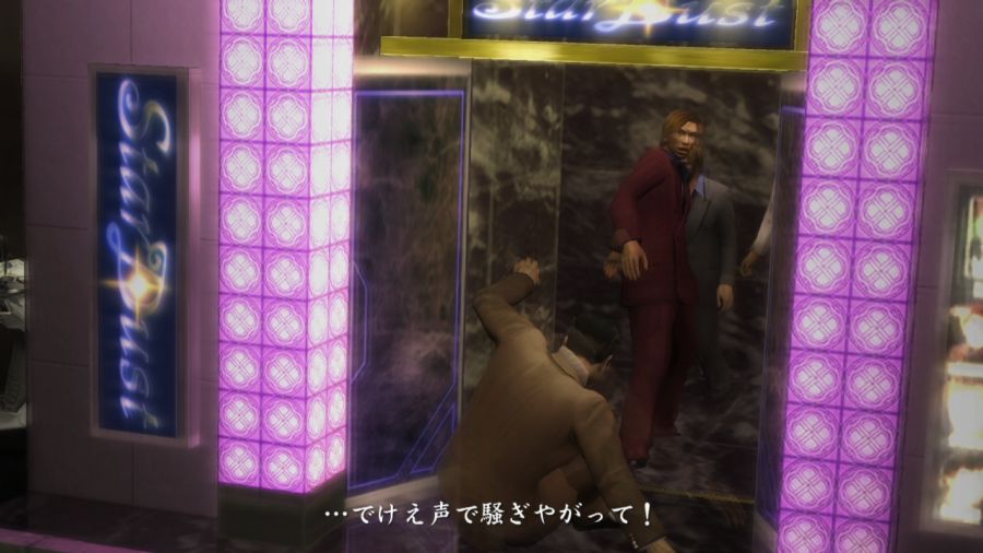 용과 같이 2_21.jpg