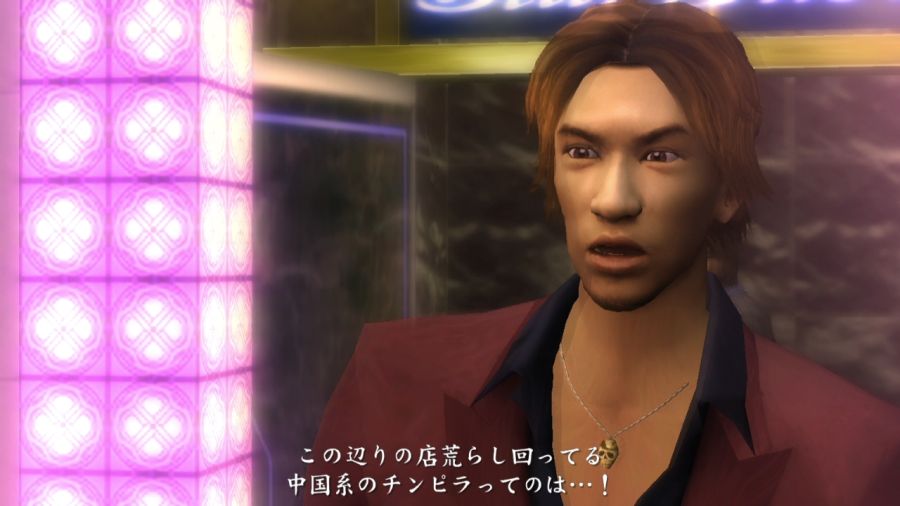 용과 같이 2_22.jpg