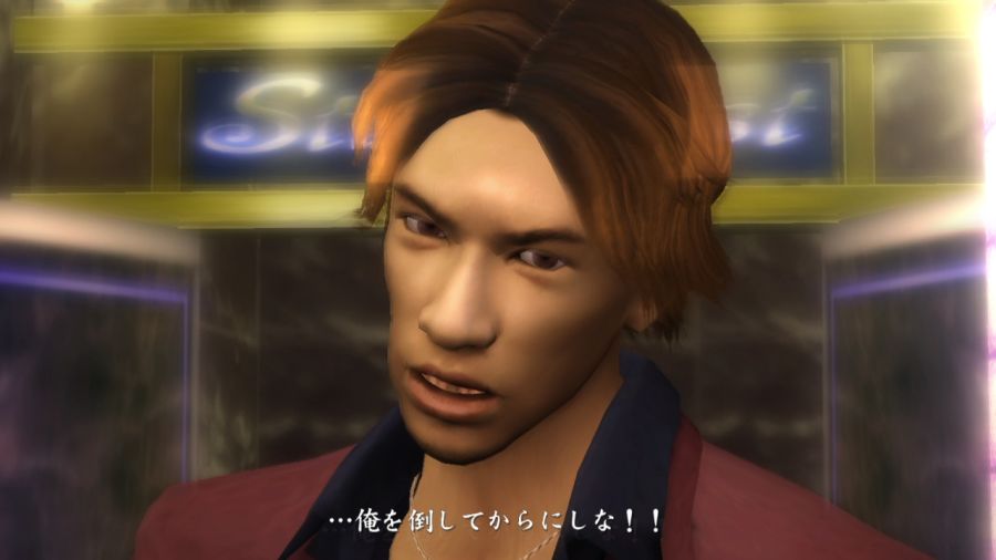 용과 같이 2_24.jpg