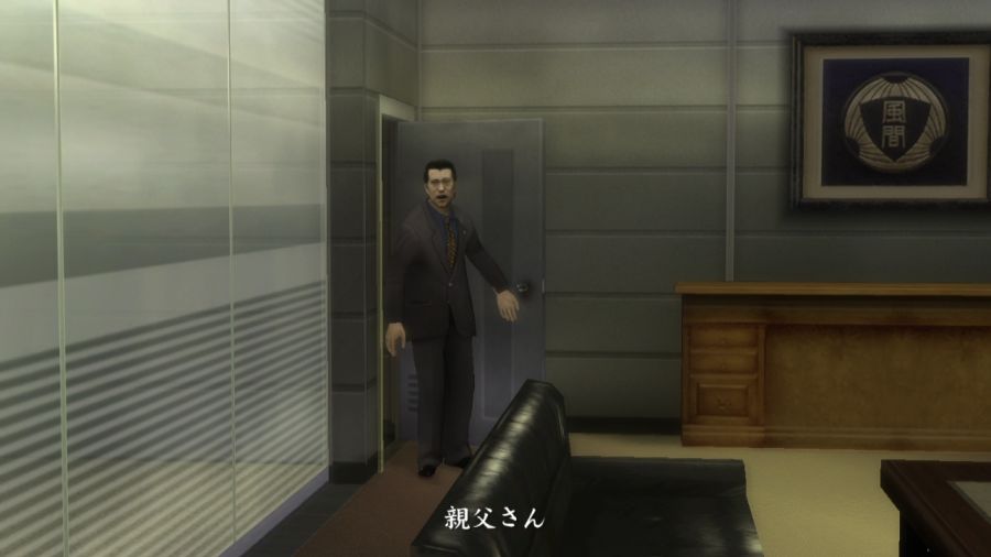 용과 같이 2_35.jpg