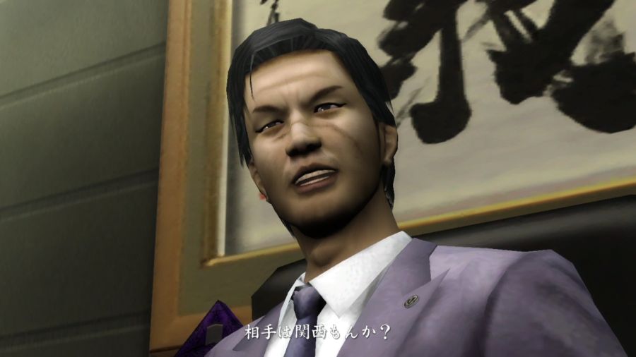 용과 같이 2_36.jpg