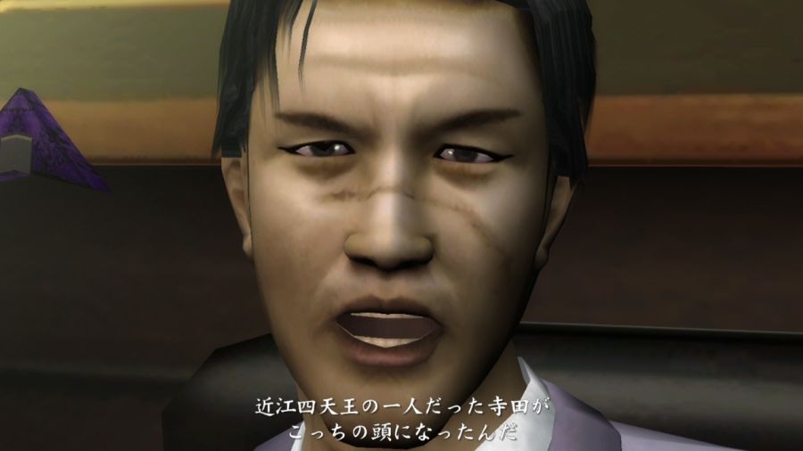 용과 같이 2_38.jpg