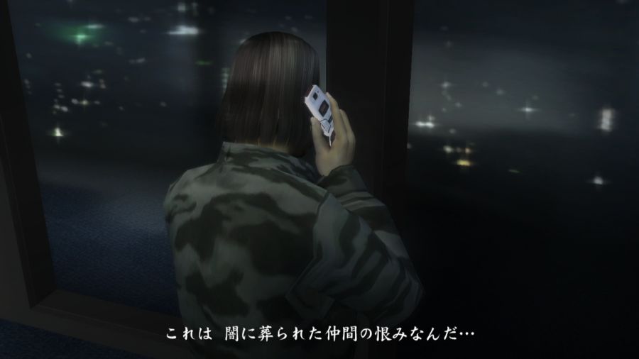 용과 같이 2_41.jpg