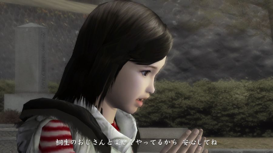 용과 같이 2_58.jpg