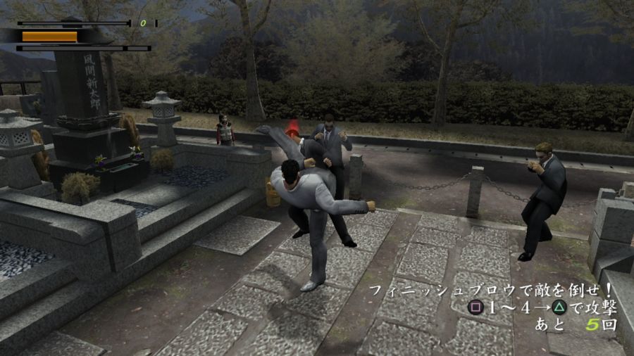 용과 같이 2_68.jpg