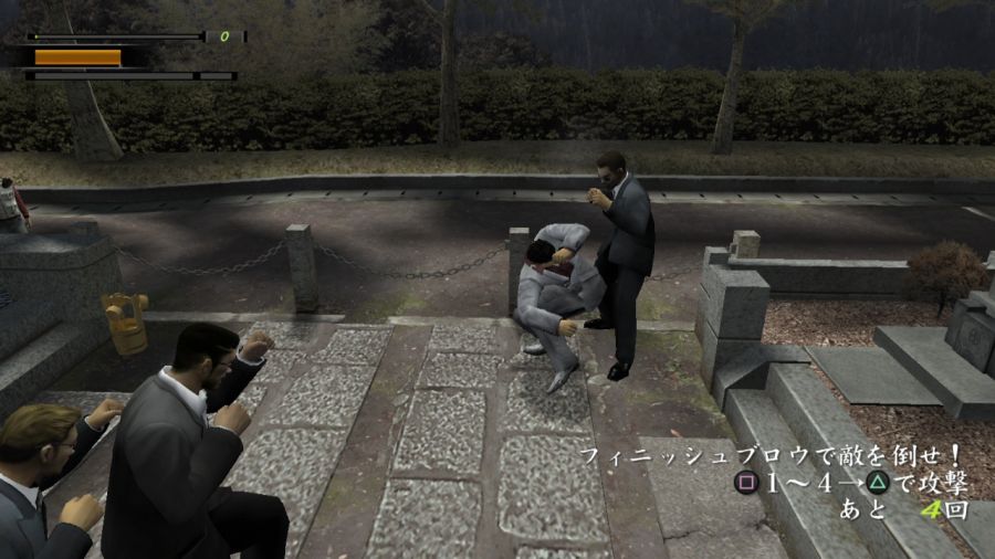 용과 같이 2_69.jpg