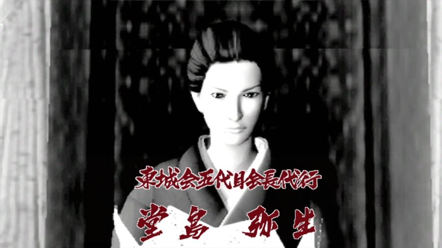 용과 같이 2_81.jpg