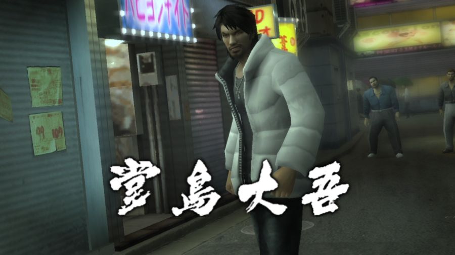 용과 같이 2_91.jpg