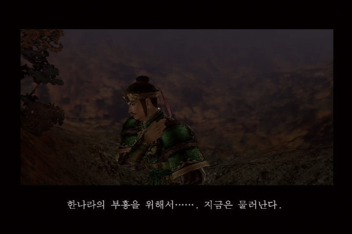 진 삼국무쌍 3_24.jpg