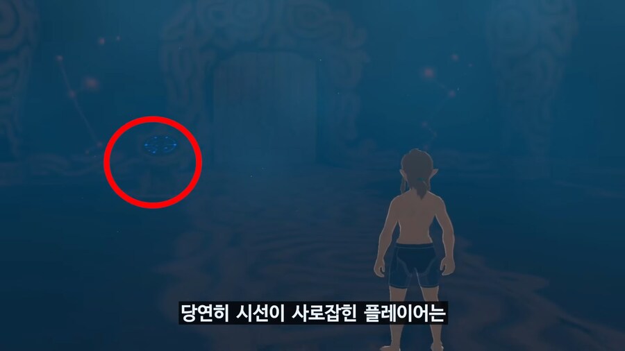 당시 야숨이 오픈월드 재정의 했다고 평가 받은 이유_5.png
