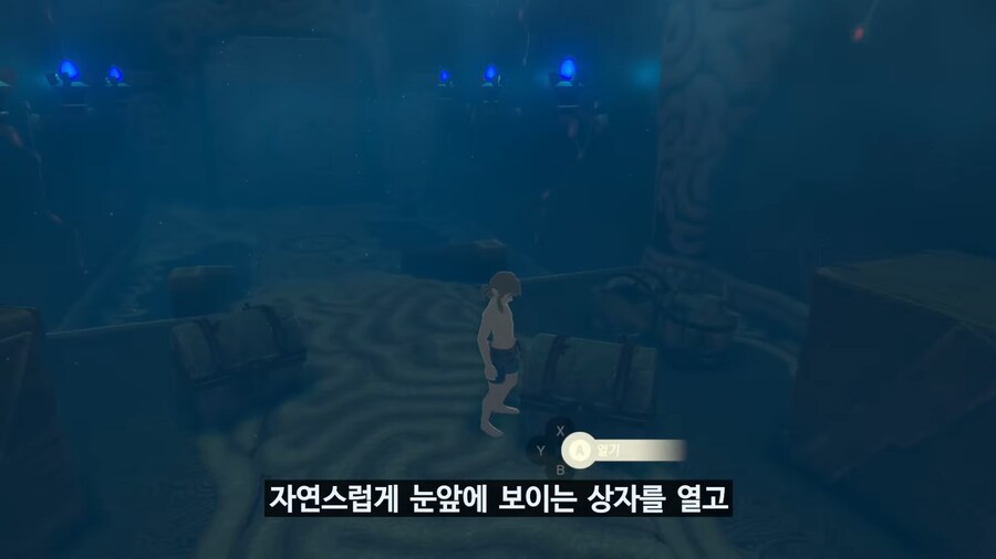 당시 야숨이 오픈월드 재정의 했다고 평가 받은 이유_9.png