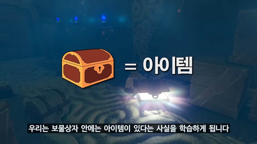 당시 야숨이 오픈월드 재정의 했다고 평가 받은 이유_10.png