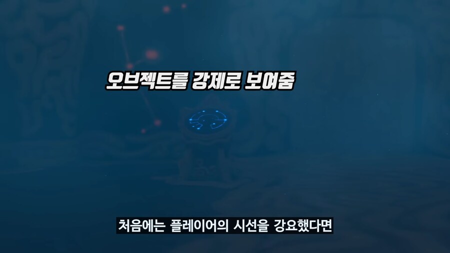 당시 야숨이 오픈월드 재정의 했다고 평가 받은 이유_18.png