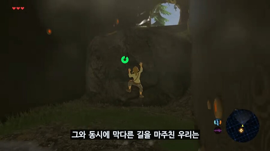 당시 야숨이 오픈월드 재정의 했다고 평가 받은 이유_25.png