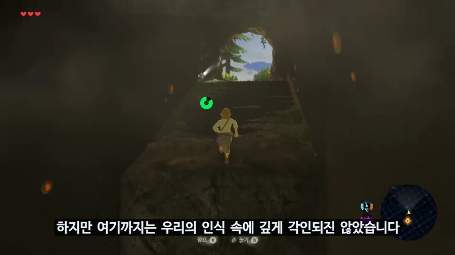 당시 야숨이 오픈월드 재정의 했다고 평가 받은 이유_27.png