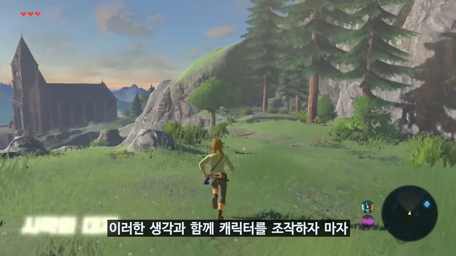 당시 야숨이 오픈월드 재정의 했다고 평가 받은 이유_32.png