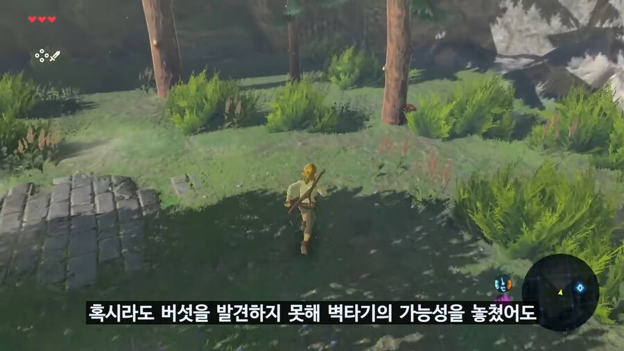 당시 야숨이 오픈월드 재정의 했다고 평가 받은 이유_45.png