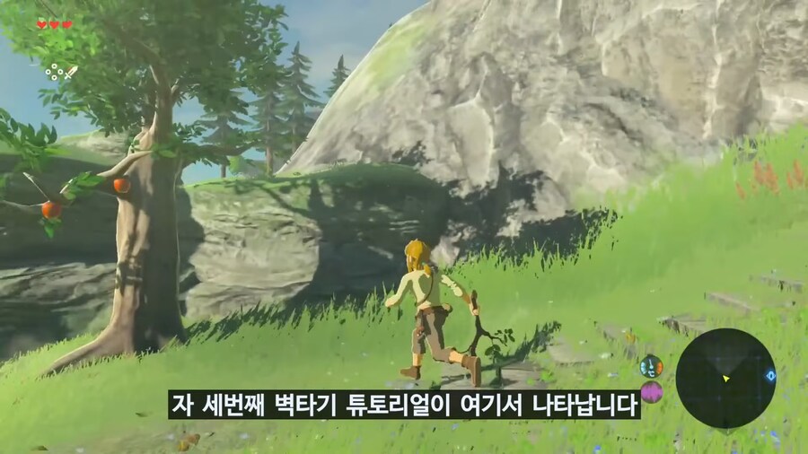 당시 야숨이 오픈월드 재정의 했다고 평가 받은 이유_53.png