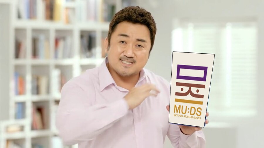 요즘 나오는 국중박 굿즈 특_3.png