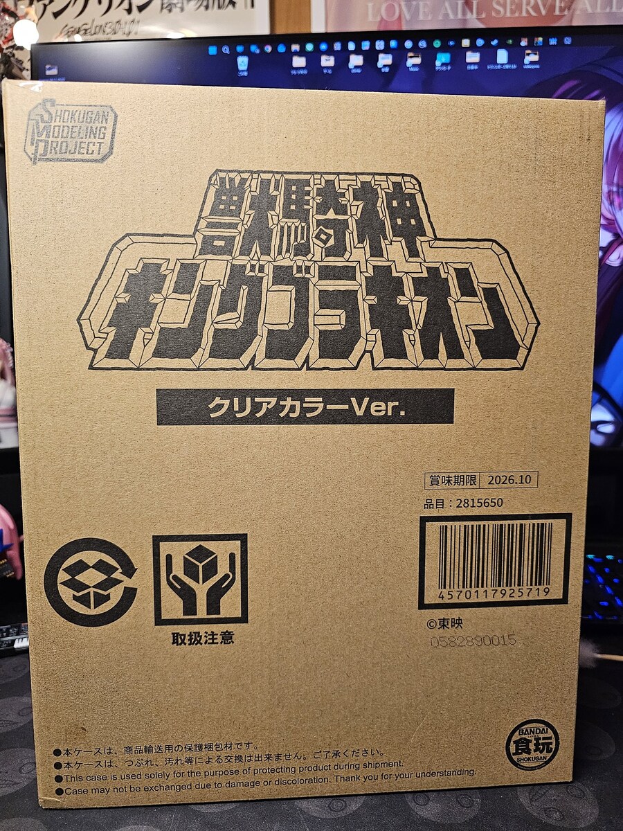 [반다이식완] SMP 공룡전대 쥬렌쟈(쥬레인저) 킹 브라키온 클리어 조립 이미지_1.jpg