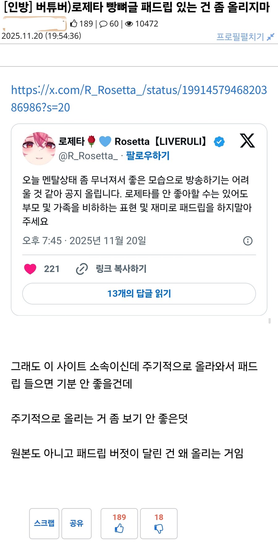 저격) 베스트 댓글에 종종 보이는 3096984951 죄수번호_1.jpg