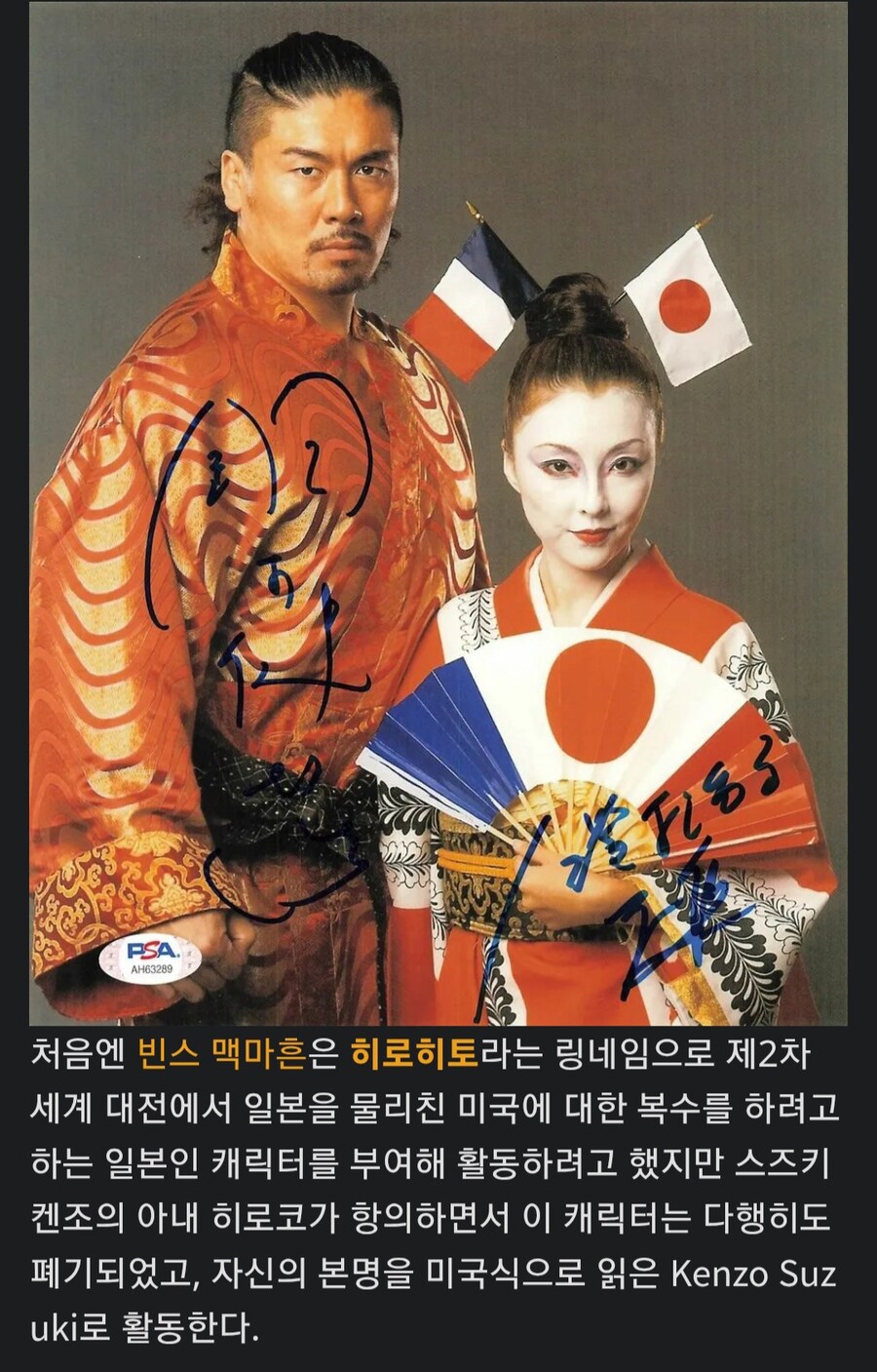 Wwe)빈스 맥맨이 ㅁㅊㄴ인 이유_3.jpg