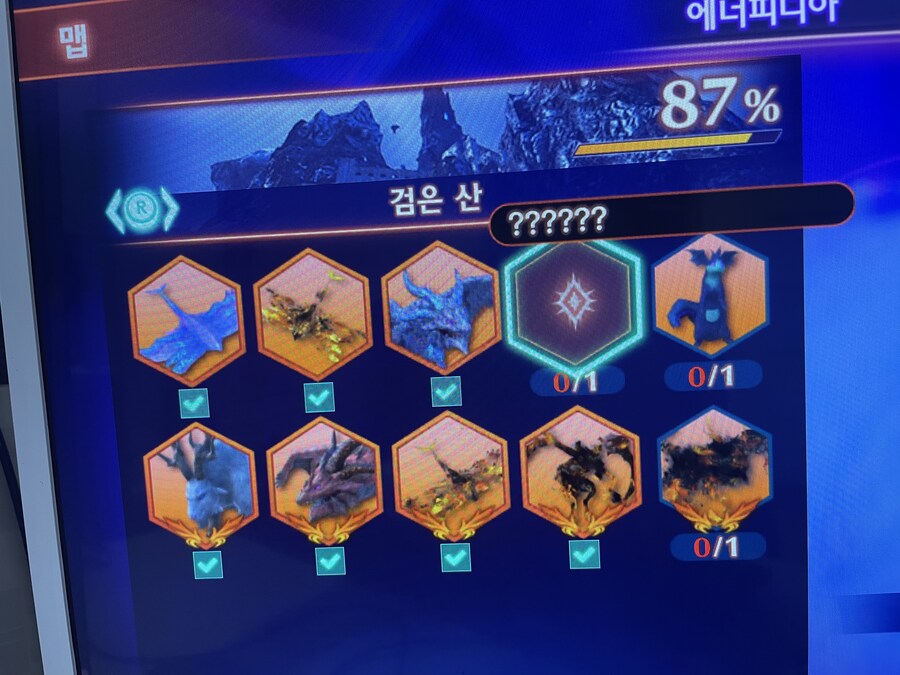 제노블레이드3 dlc 검은산 몬스터 위치 정보좀 알고싶습니다_1.jpg