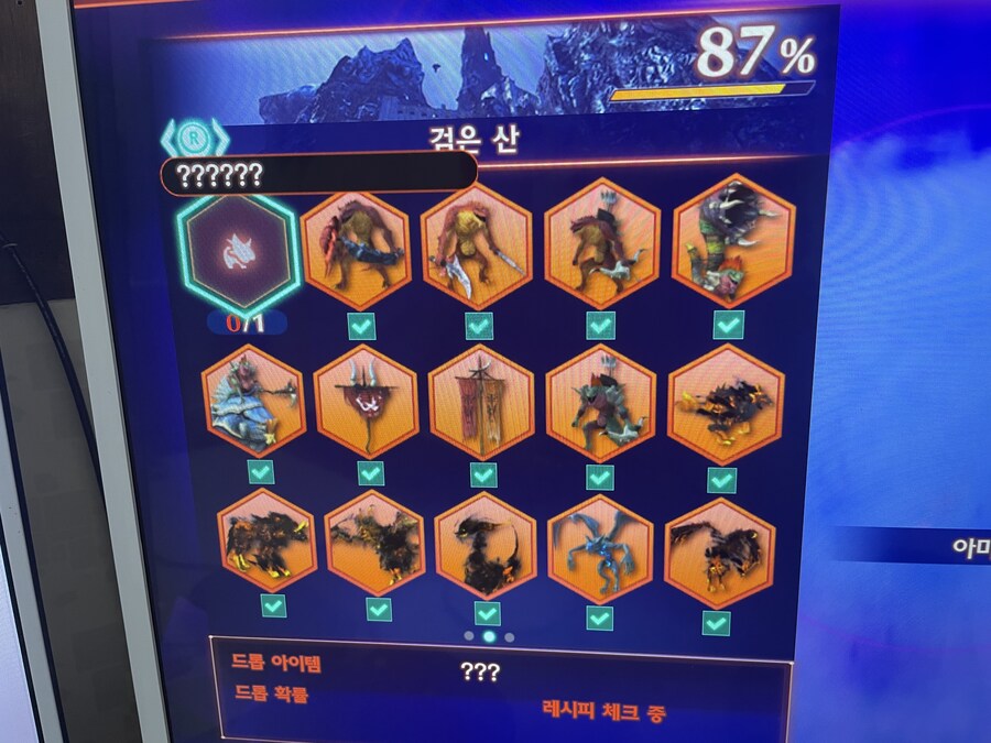 제노블레이드3 dlc 검은산 몬스터 위치 정보좀 알고싶습니다_3.jpg