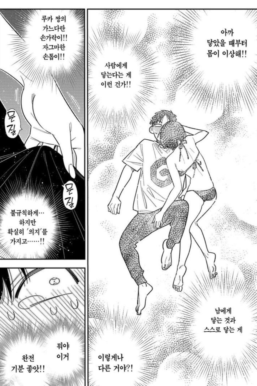 렌탈) 수영장 자.위보다 더한게 나와버린 최신화 근황_4.jpg