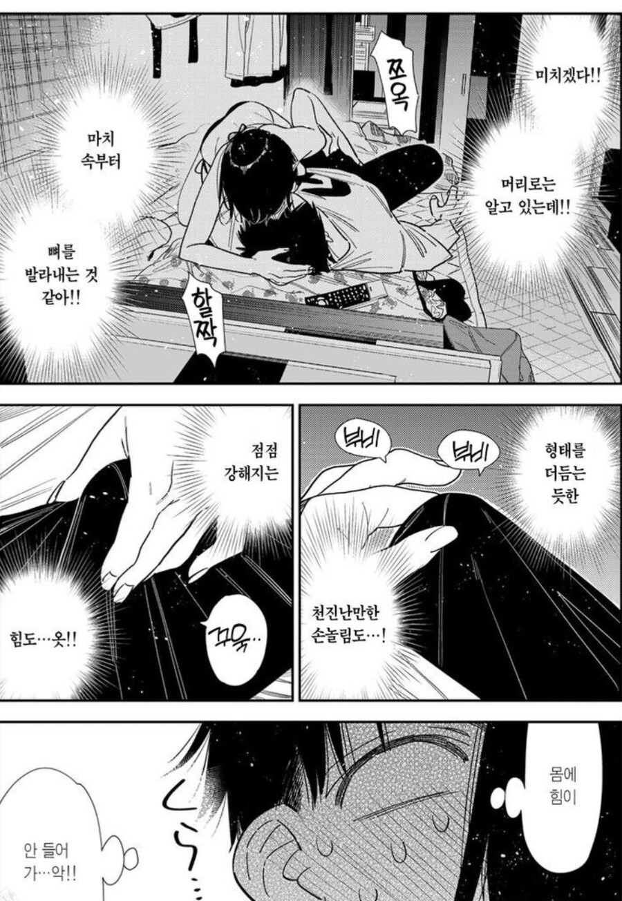 렌탈) 수영장 자.위보다 더한게 나와버린 최신화 근황_5.jpg