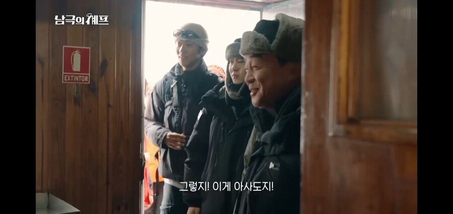 남극까지 가서 깽판치는 촬룡인_1.jpg