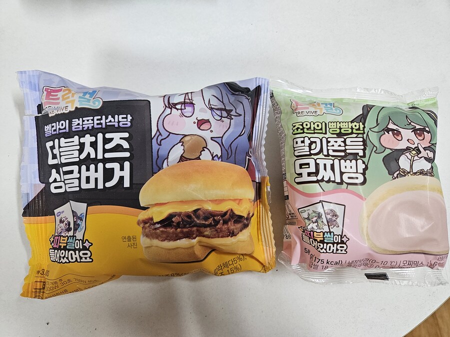 트릭컬 콜라보 5종사왔습니다_5.jpg