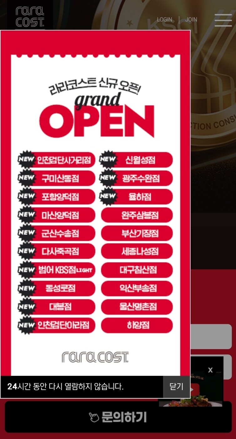 김포) 라라코스트 구래_2.jpg