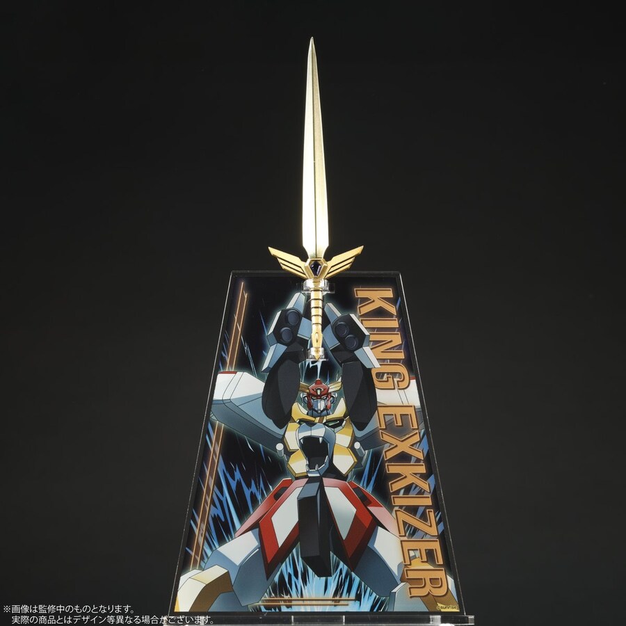 [하비재팬] 용자 엑스카이저 카이저 소드 페이퍼 나이프 외_7.jpg