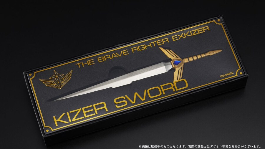 [하비재팬] 용자 엑스카이저 카이저 소드 페이퍼 나이프 외_2.jpg
