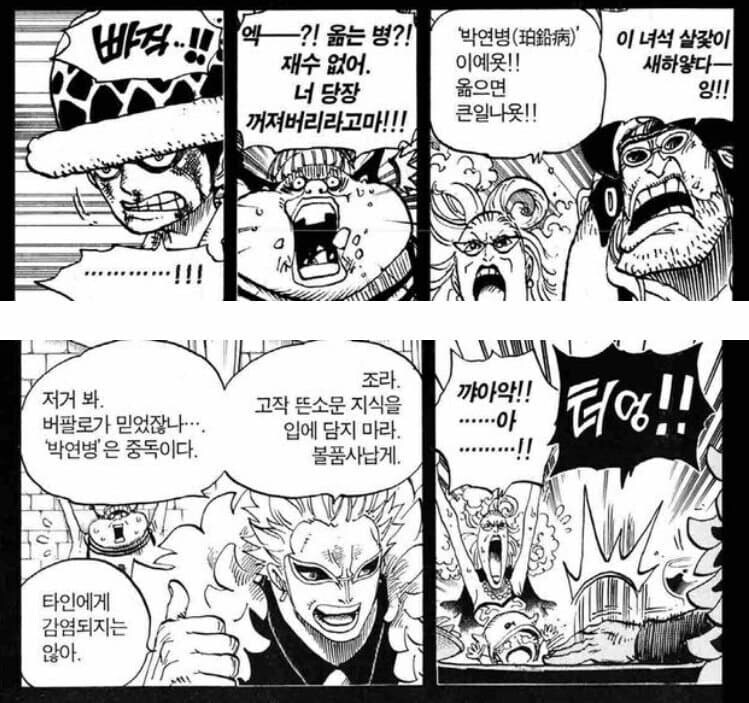 (원피스) 도황이 진짜 품격이 있던 시절_1.jpg