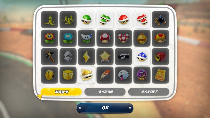 마리오 카트 월드 아이템 스위치 기능 추가 포함 1.4.0 업데이트 오늘 배포_2.jpg