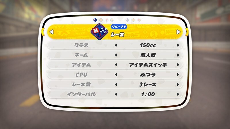 마리오 카트 월드 아이템 스위치 기능 추가 포함 1.4.0 업데이트 오늘 배포_8.jpg