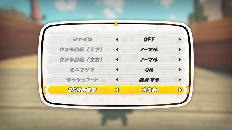 마리오 카트 월드 아이템 스위치 기능 추가 포함 1.4.0 업데이트 오늘 배포_13.jpg