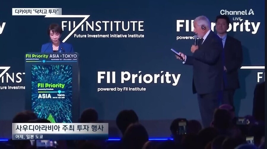 다카이치 日 총리 "닥치고 나에게 투자해라"_2.jpg