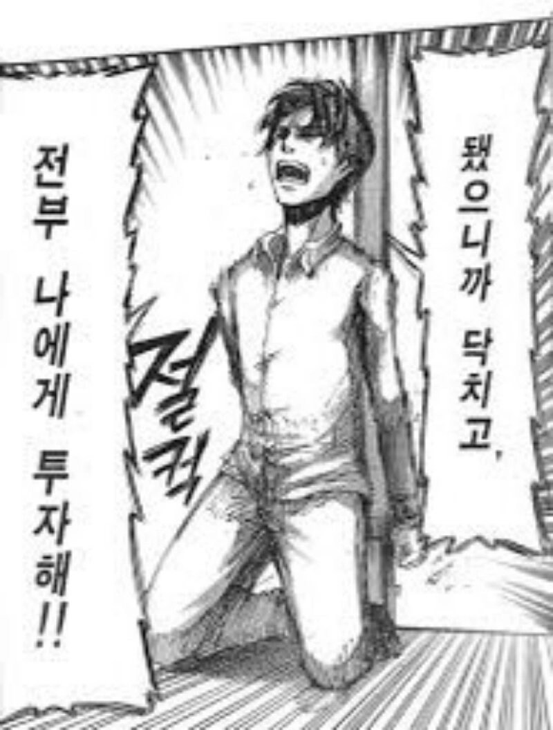 다카이치 日 총리 "닥치고 나에게 투자해라"_4.jpg