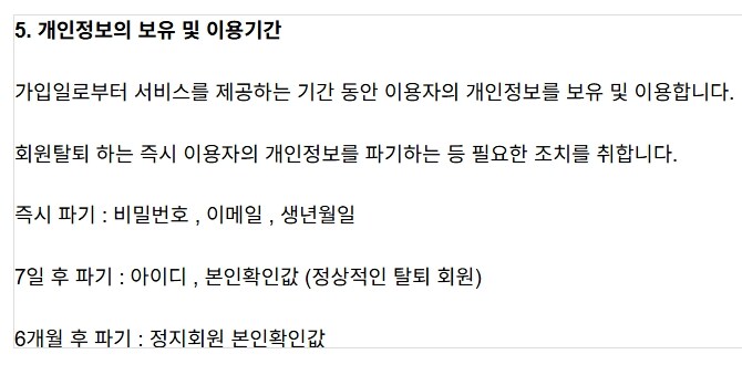 루리웹 영구환=6개월 강등이라는 이유_1.jpg