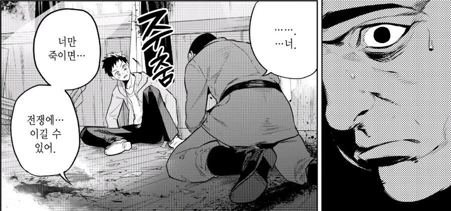 진짜 개억울하게 우익몰이당한 시리즈_5.jpg