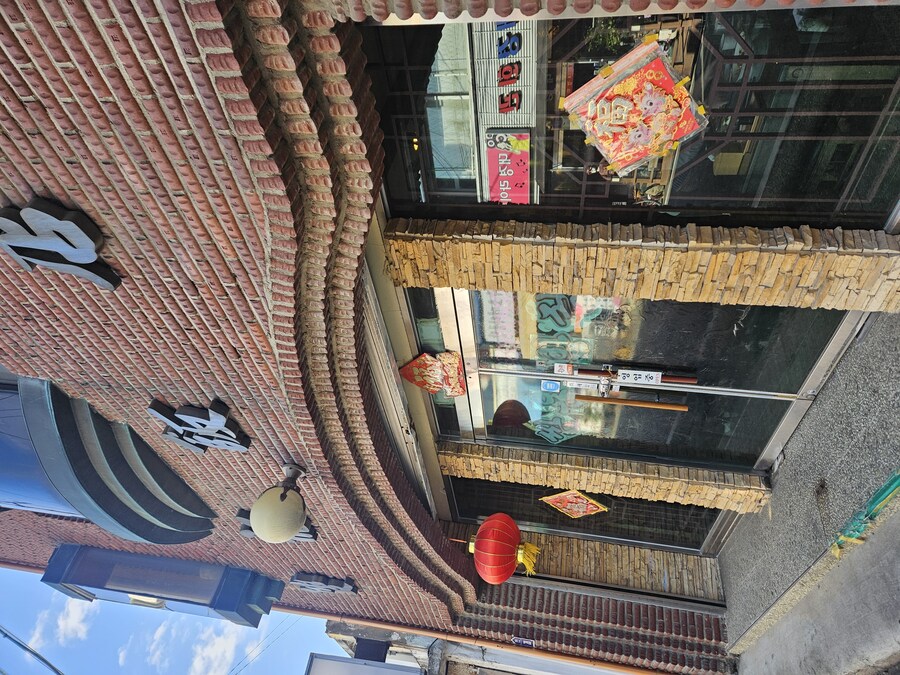 [충주] 오랜만에 더블드래곤반점 삼선간짜장_1.jpg