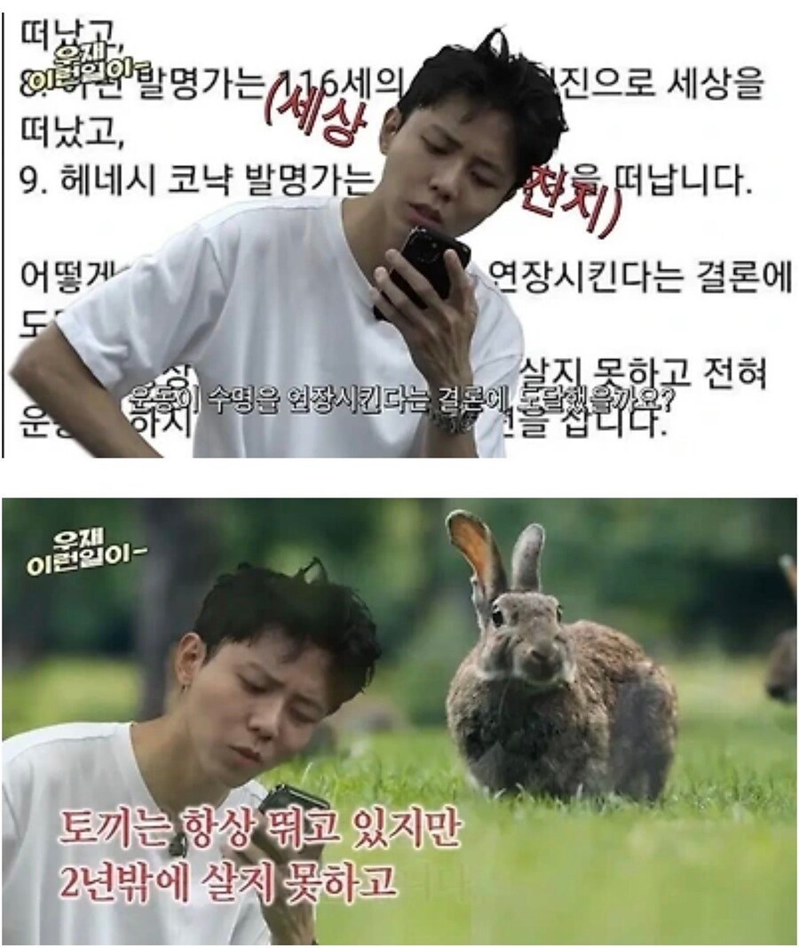 주우재가 운동 안하는 이유 ㅋㅋㅋㅋ_2.jpg