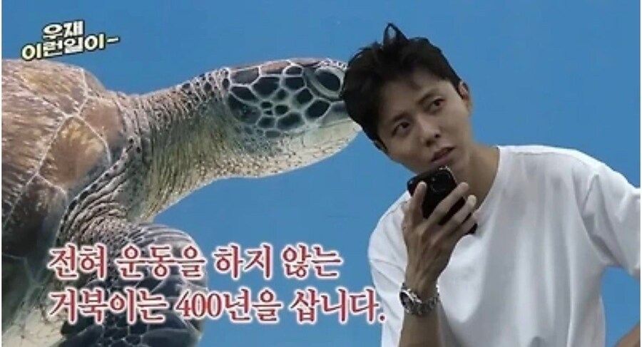 주우재가 운동 안하는 이유 ㅋㅋㅋㅋ_3.jpg