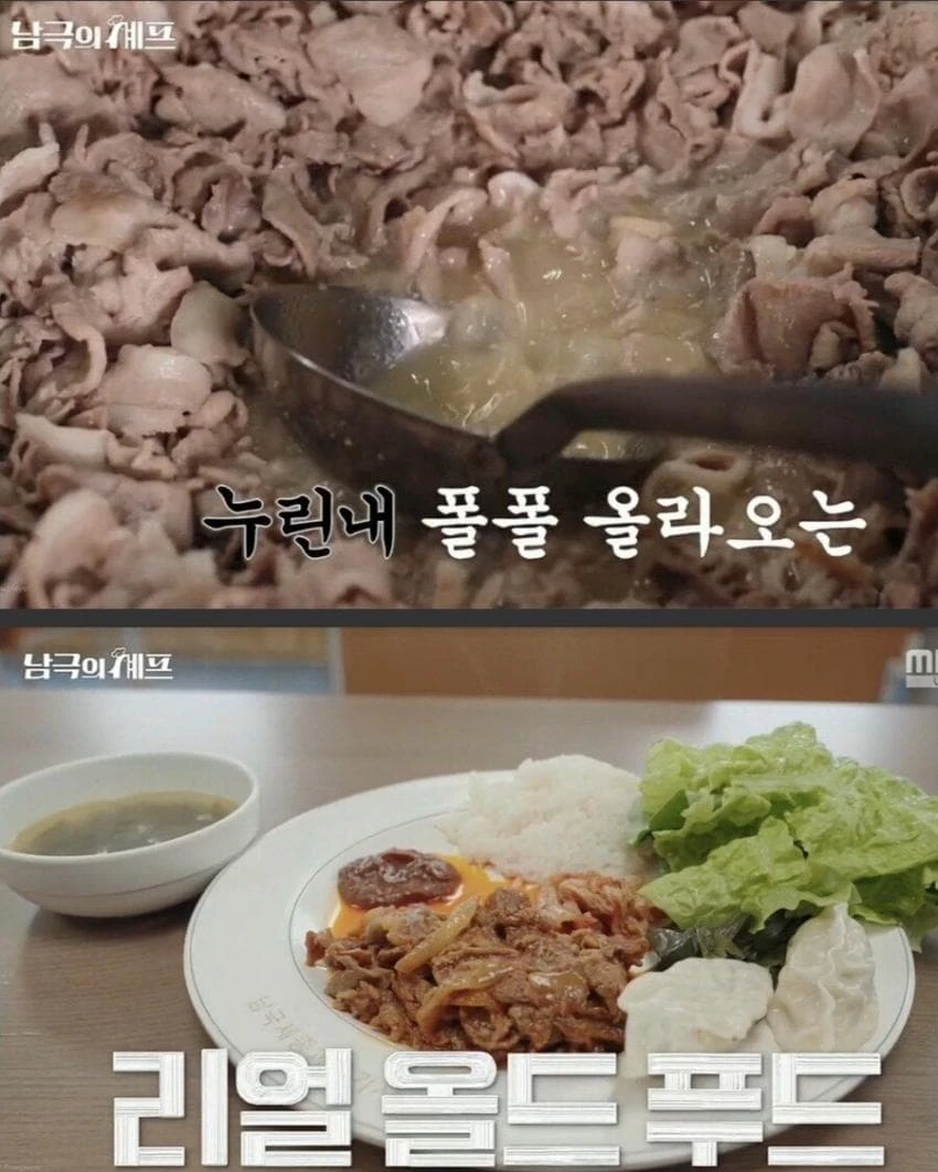 빽ㅈㅇ: 돼지고기 누린내가 너무 심해유~_2.webp