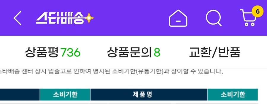 [지마켓] 카레여왕 비프 160g (즉석) 10개 / 12600원_2.jpg